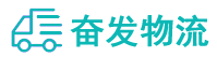 中山到绥滨县物流公司